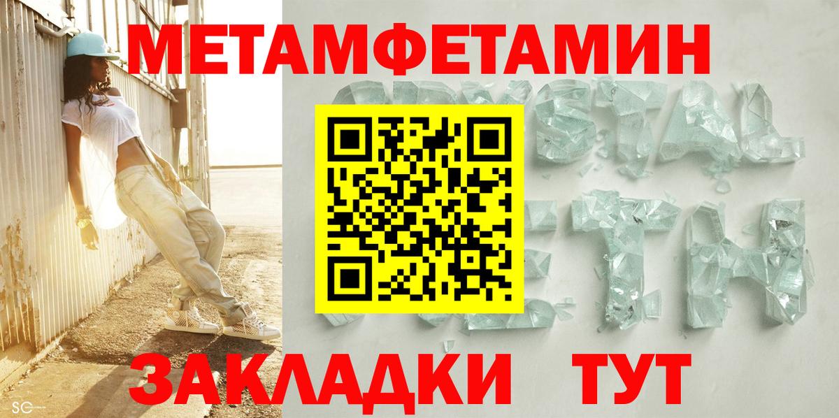 АМФ VHQ Люберцы