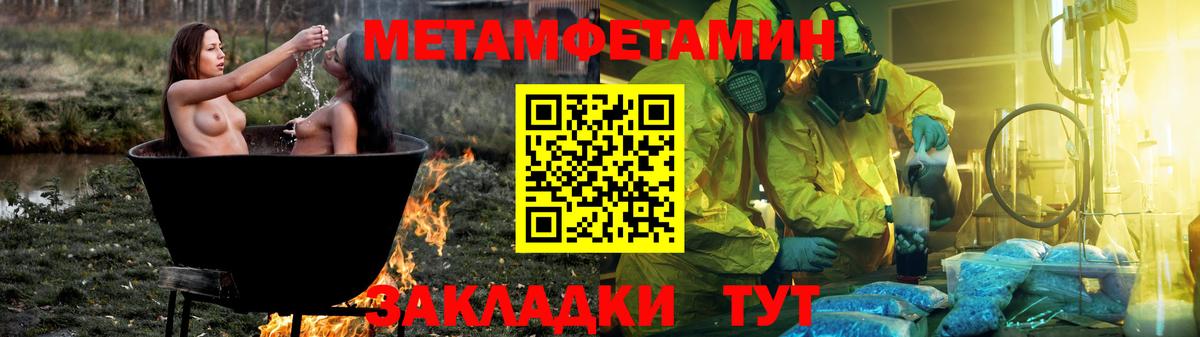 АМФЕТАМИН Premium  Amphetamine  Люберцы  Вход с VPN 