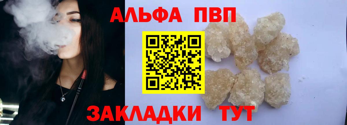 А ПВП СК Люберцы