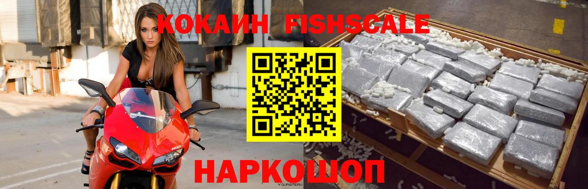 Кокаин Боливия Люберцы