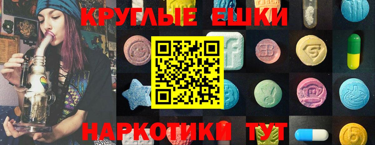ЭКСТАЗИ XTC  Вход с VPN  ЭКСТАЗИ DUBAI  Экстази  Люберцы 