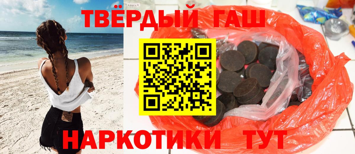 ГАШ 40% ТГК Люберцы