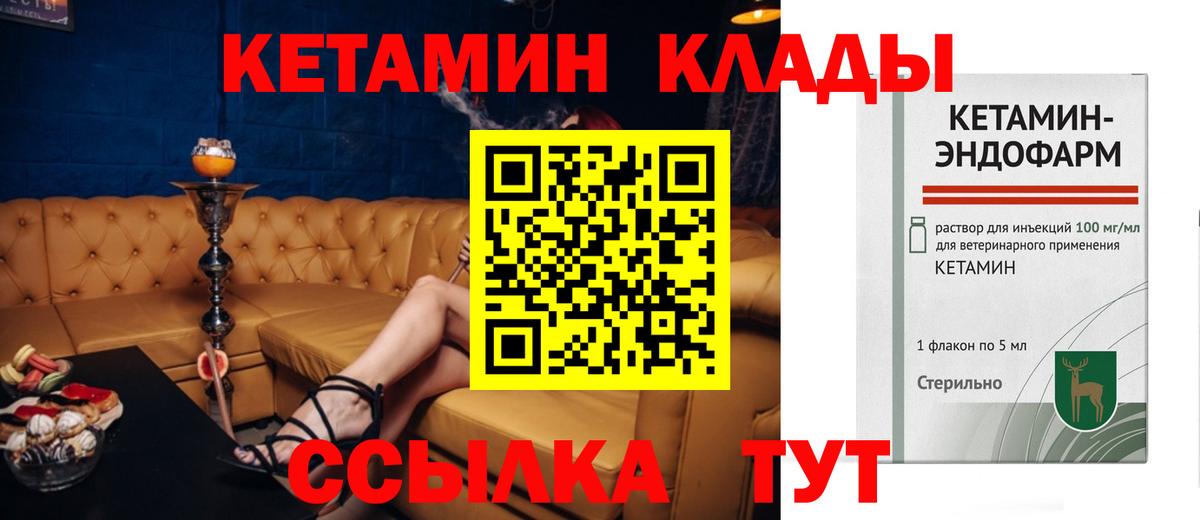 МЕТАДОН  Люберцы  Экстази  ГАШ  COCAIN  Мефедрон   Вход с VPN 