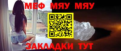 таблы Ипатово