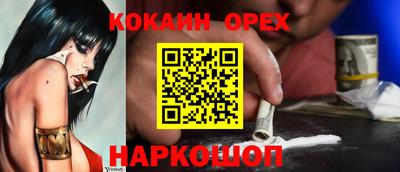 таблы Ипатово