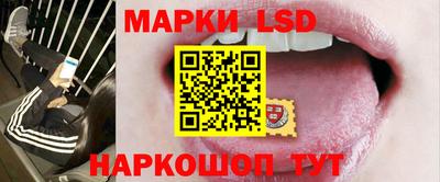 таблы Ипатово