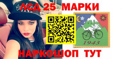 таблы Ипатово