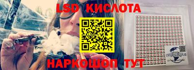 таблы Ипатово