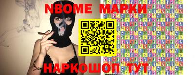 таблы Ипатово