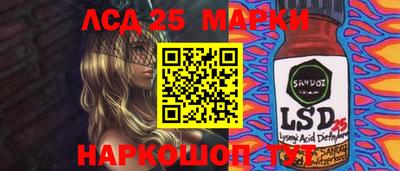 таблы Ипатово