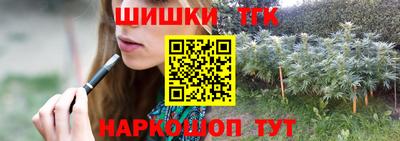 таблы Ипатово