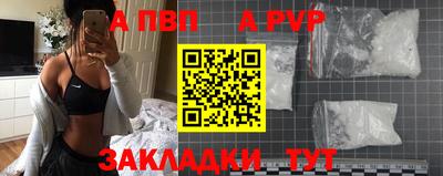 таблы Ипатово