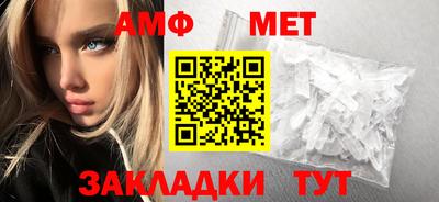 таблы Ипатово