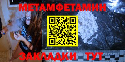 таблы Ипатово