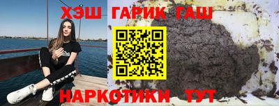 таблы Ипатово