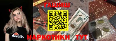 таблы Ипатово