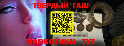 таблы Ипатово