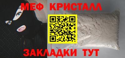 метадон Ирбит