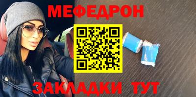 метадон Ирбит