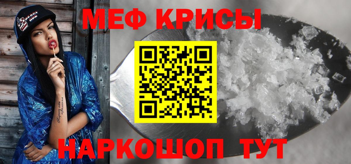 МЯУ-МЯУ  Вход с VPN  Люберцы  МЕФ 4 MMC 