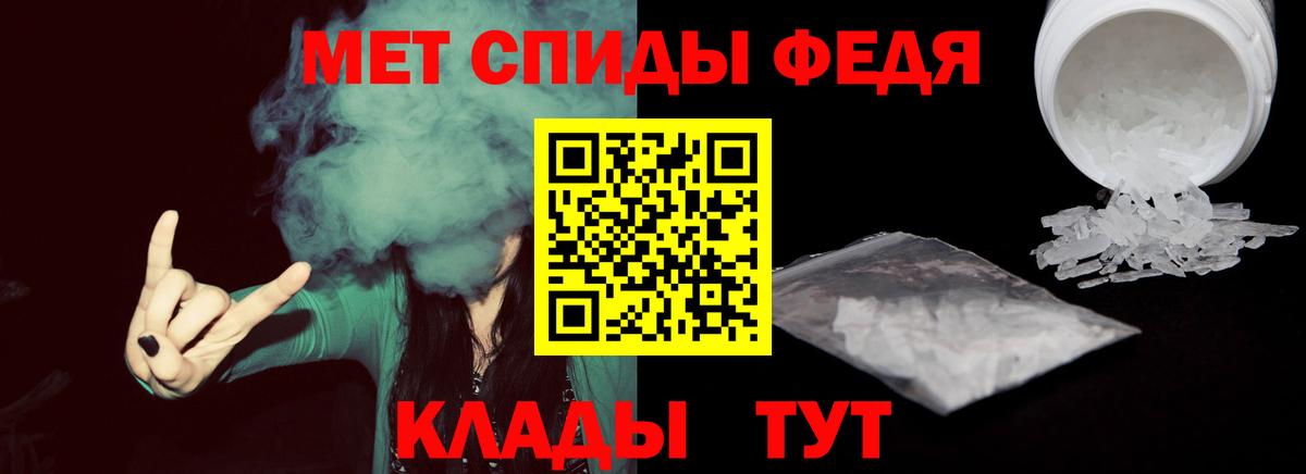 МЕТАМФЕТАМИН витя  Вход с VPN  Люберцы  МЕТАМФЕТАМИН витя 