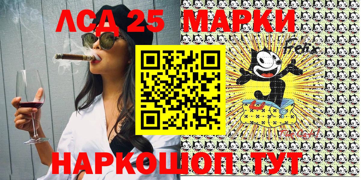 Марки 25I-NBOMe 1,5мг Люберцы