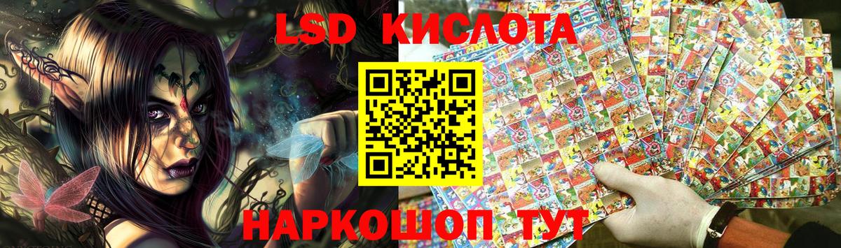 Марки NBOMe 1500мкг  Вход с VPN  Марки NBOMe 1500мкг  Люберцы 