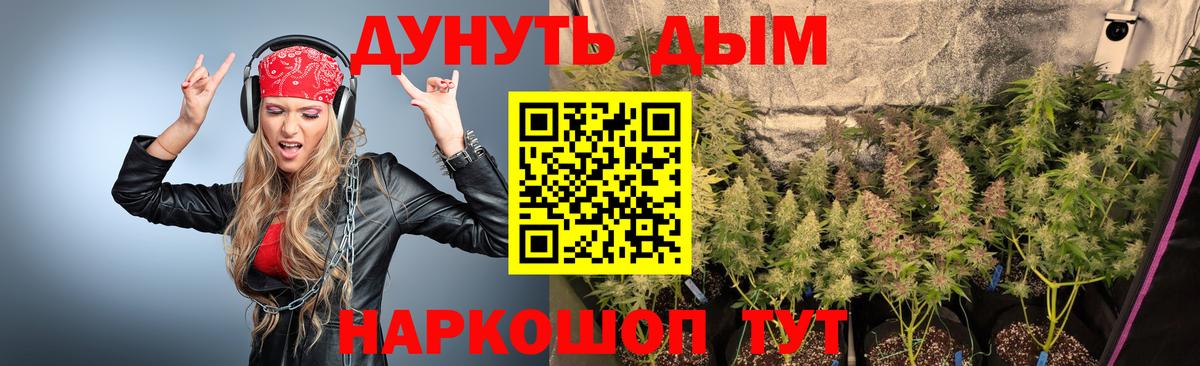 Бошки марихуана SATIVA & INDICA Люберцы