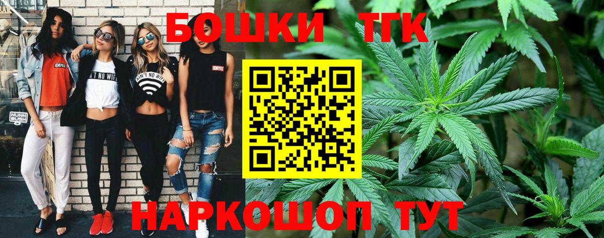 Бошки марихуана OG Kush  Канабис индика  Люберцы  Вход с VPN  Шишки марихуана конопля 